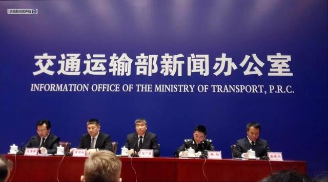 物流停運(yùn)通知