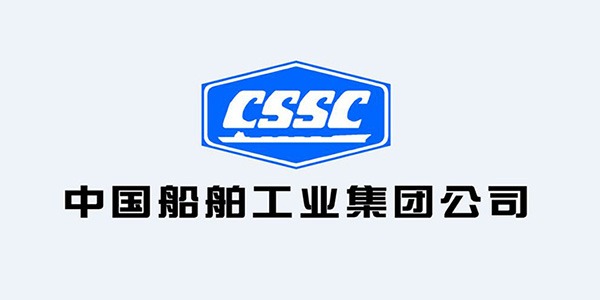 宏迪客戶(hù)-中國(guó)船舶