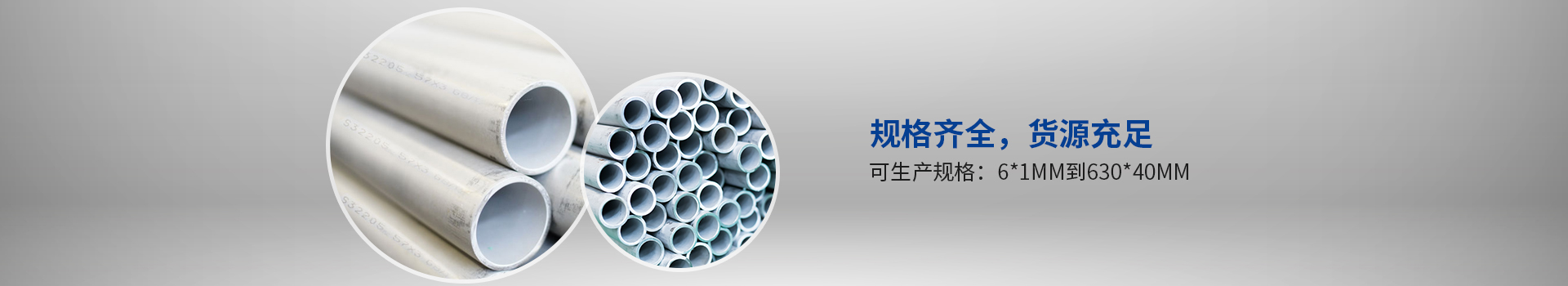 宏迪金屬-規(guī)格齊全，貨源充足